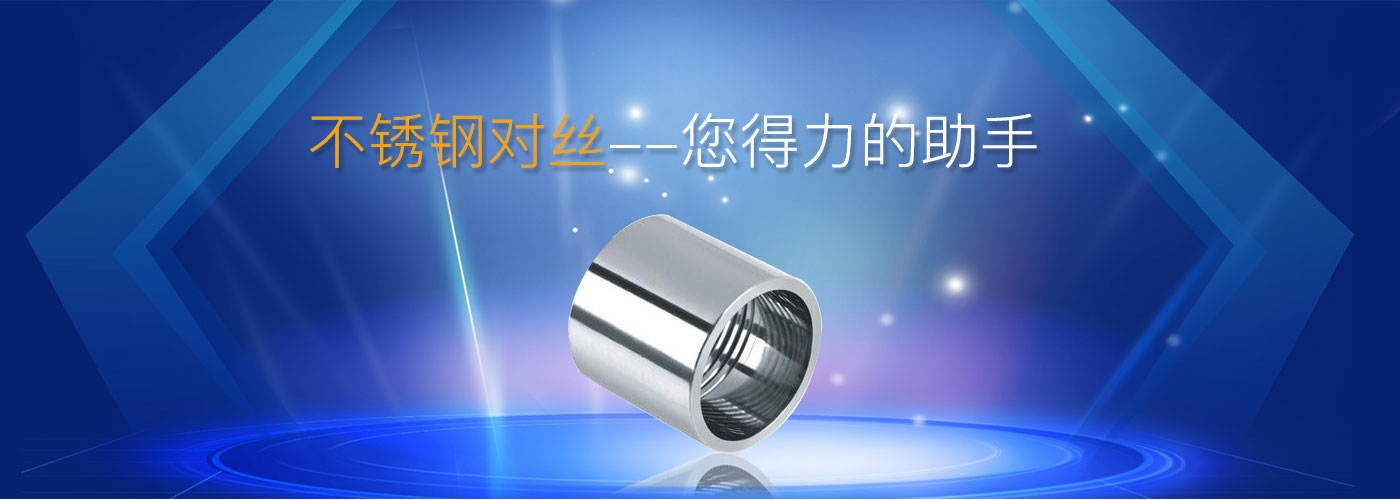 bb体育中国官网太原不锈钢管材